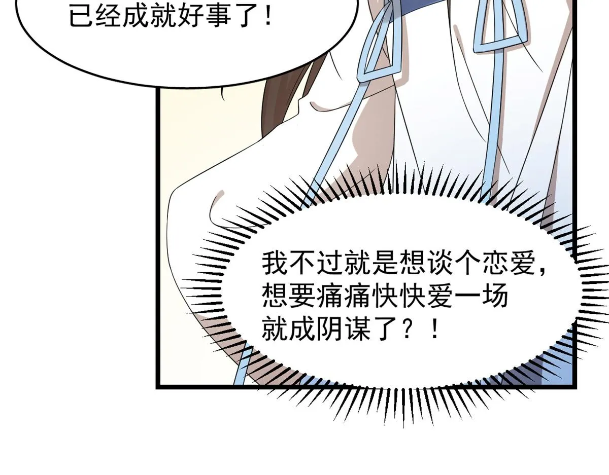 273 第82页