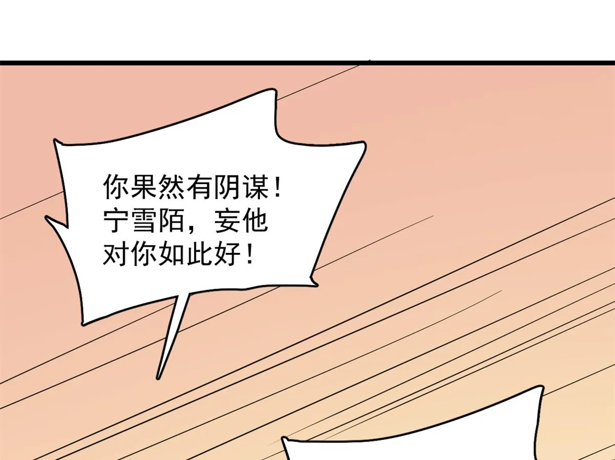 273 第83页
