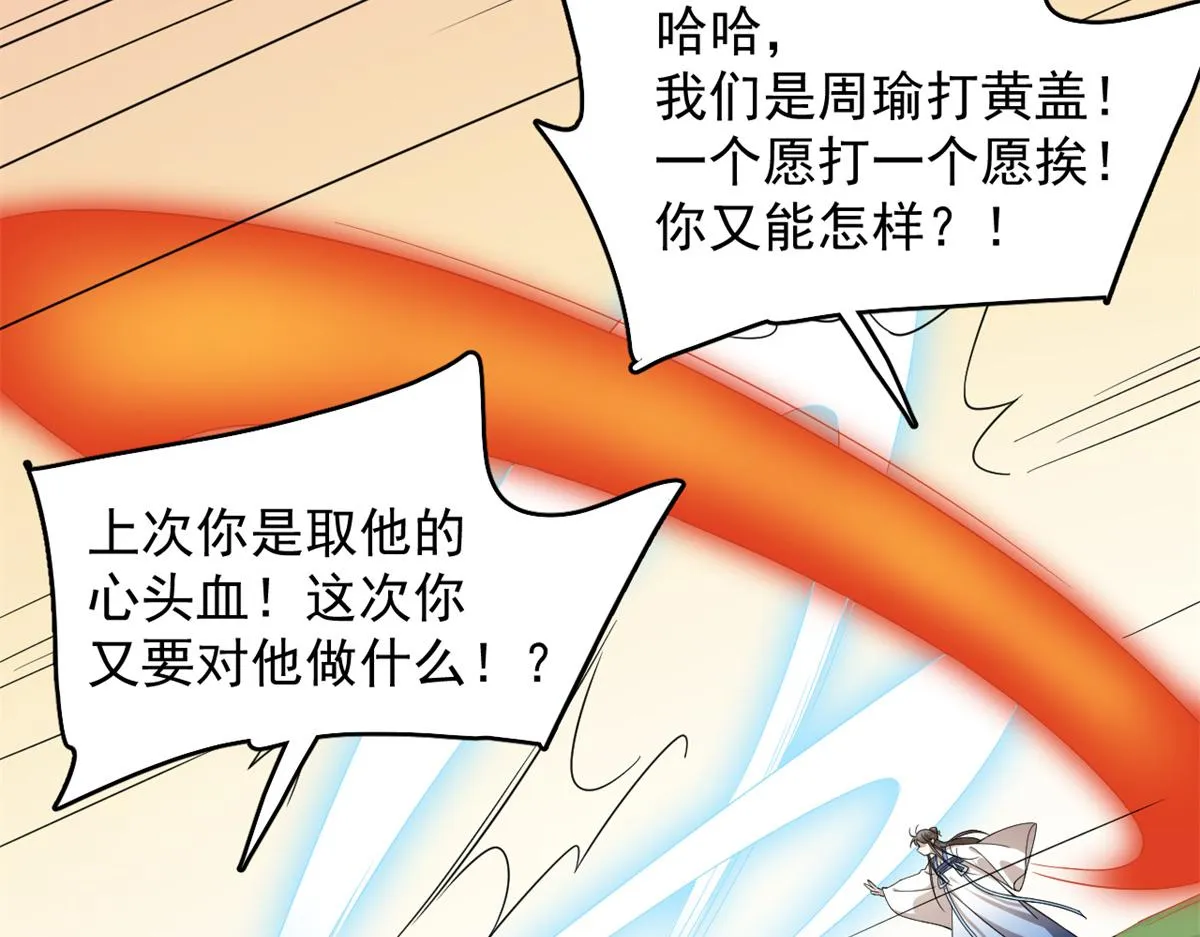 273 第84页