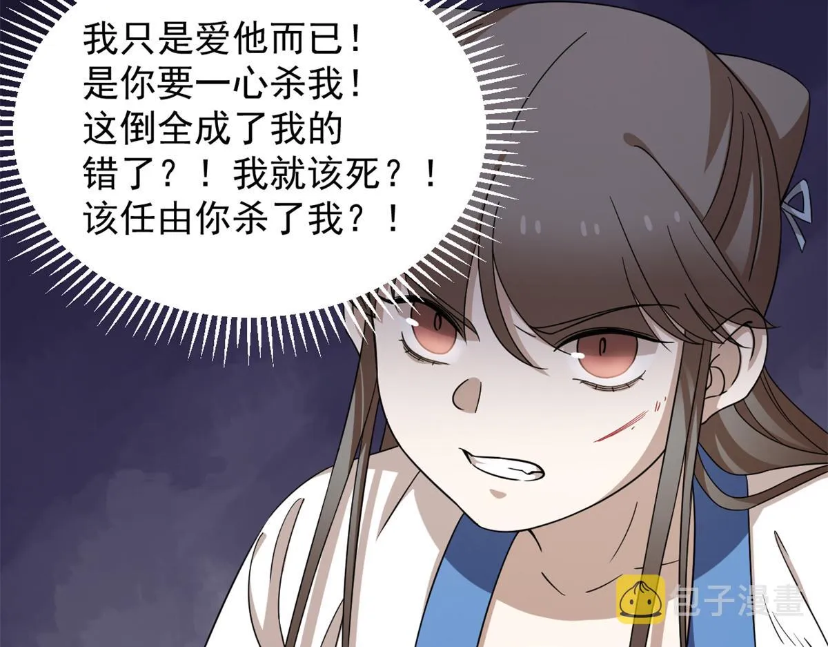 273 第87页