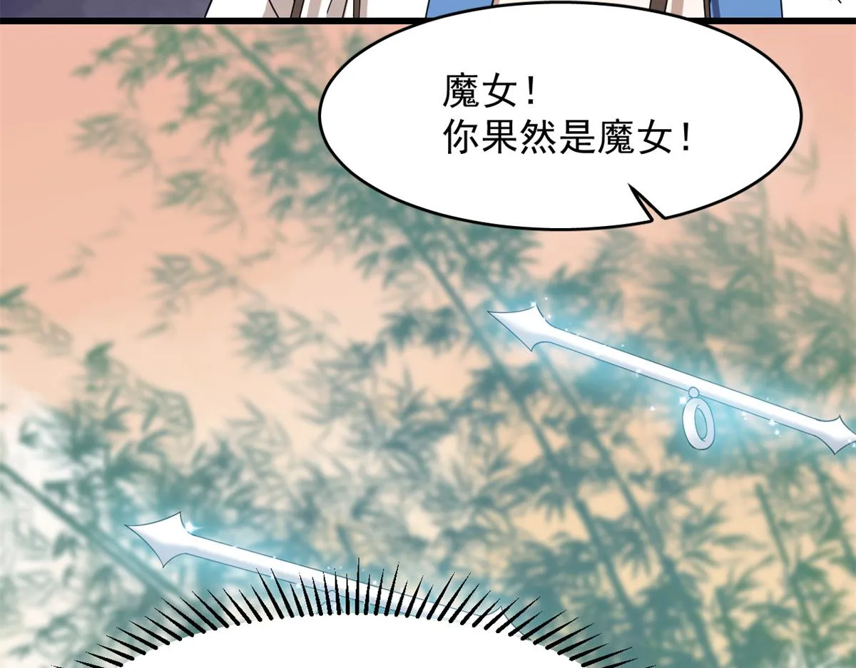 273 第88页