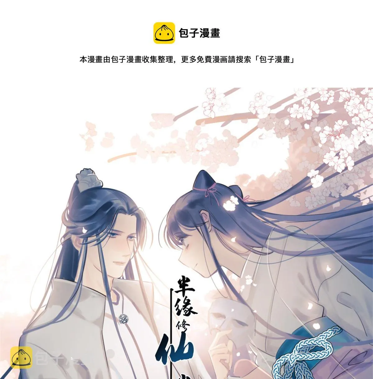 274 第1页