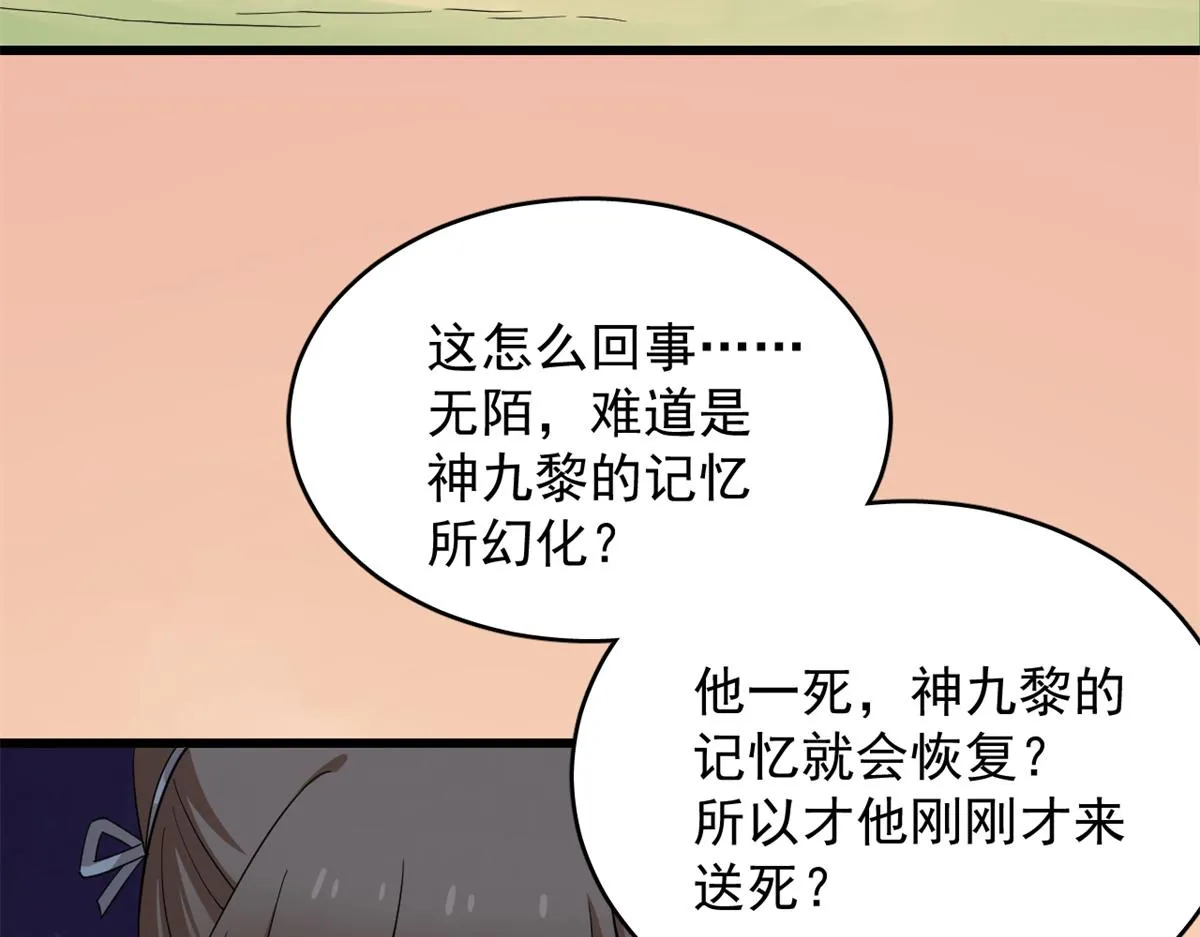 274 第29页