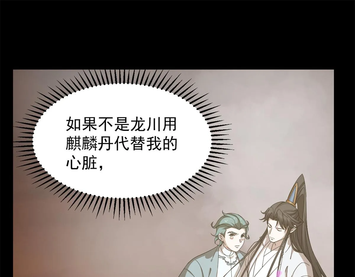 274 第39页