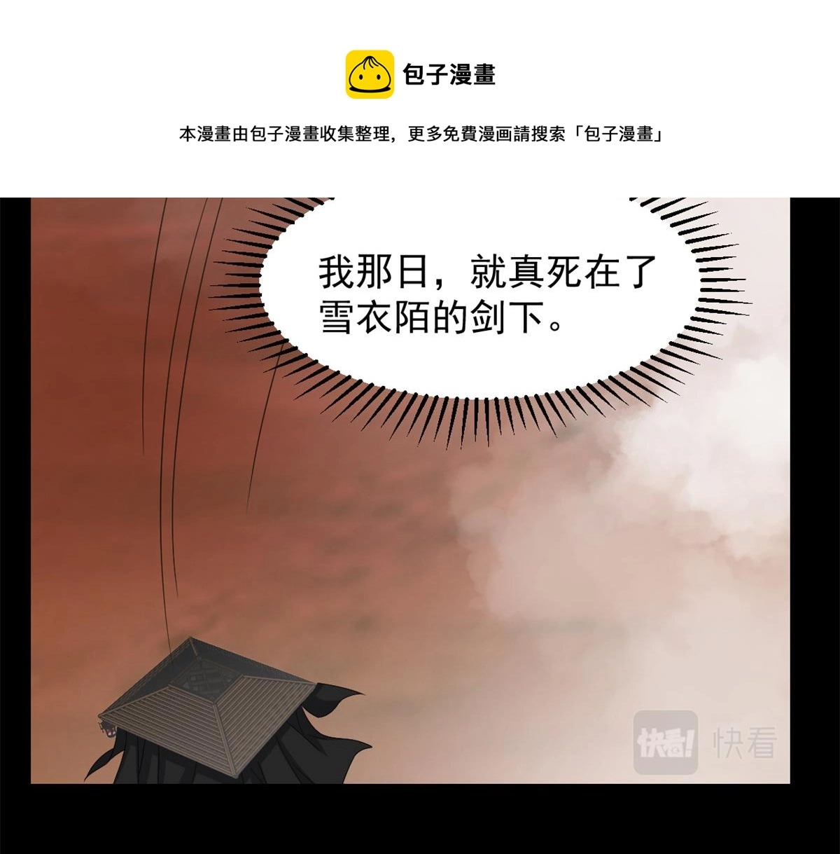 274 第41页