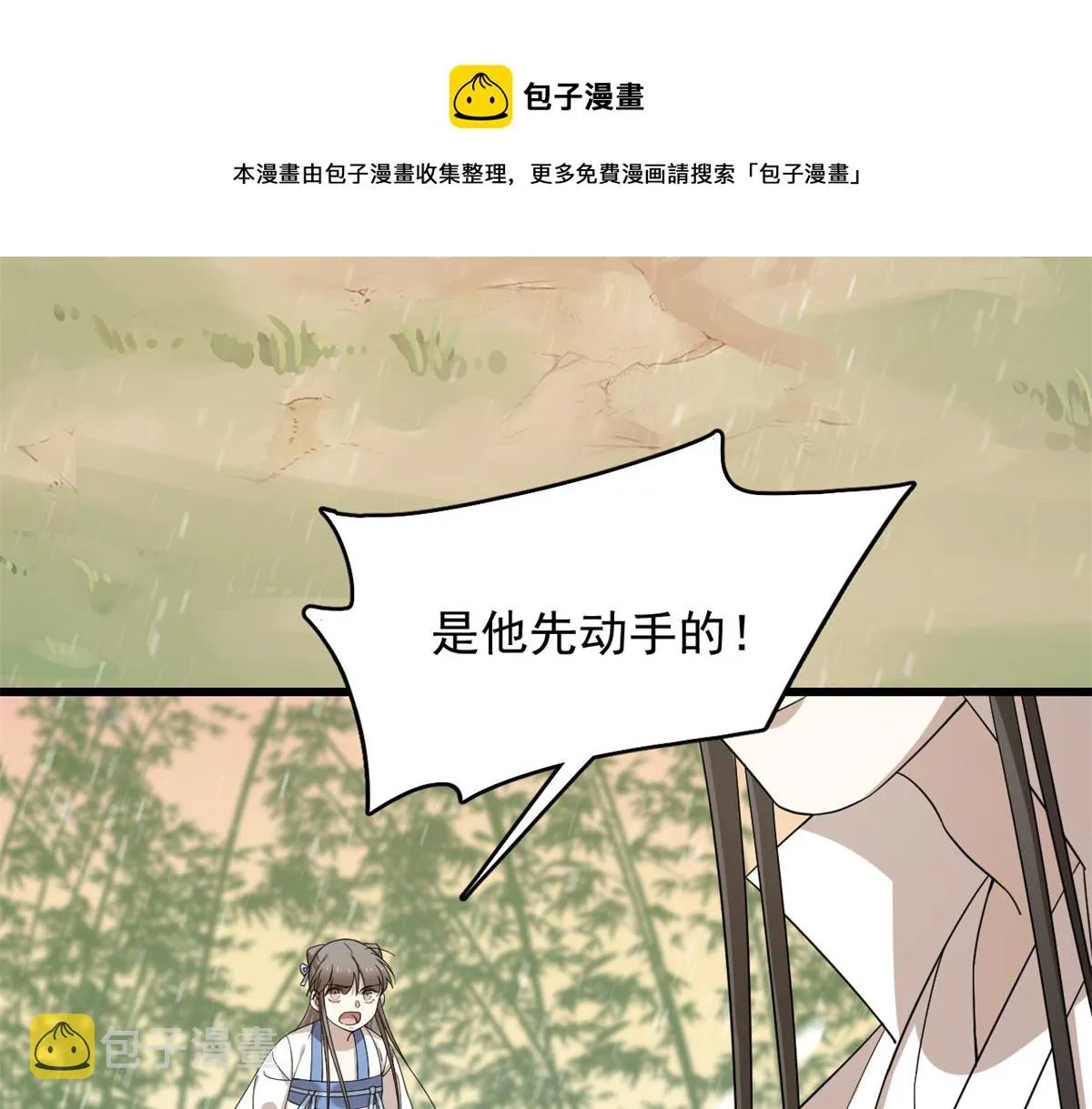 274 第51页