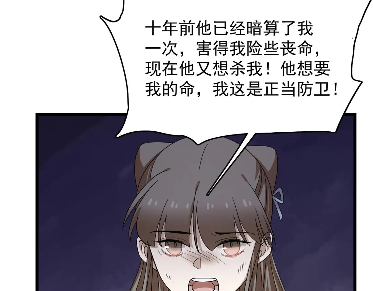 274 第53页