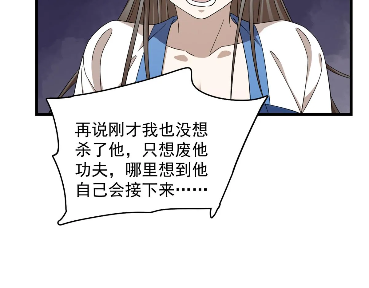 274 第54页
