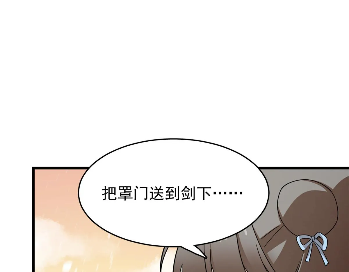 274 第59页