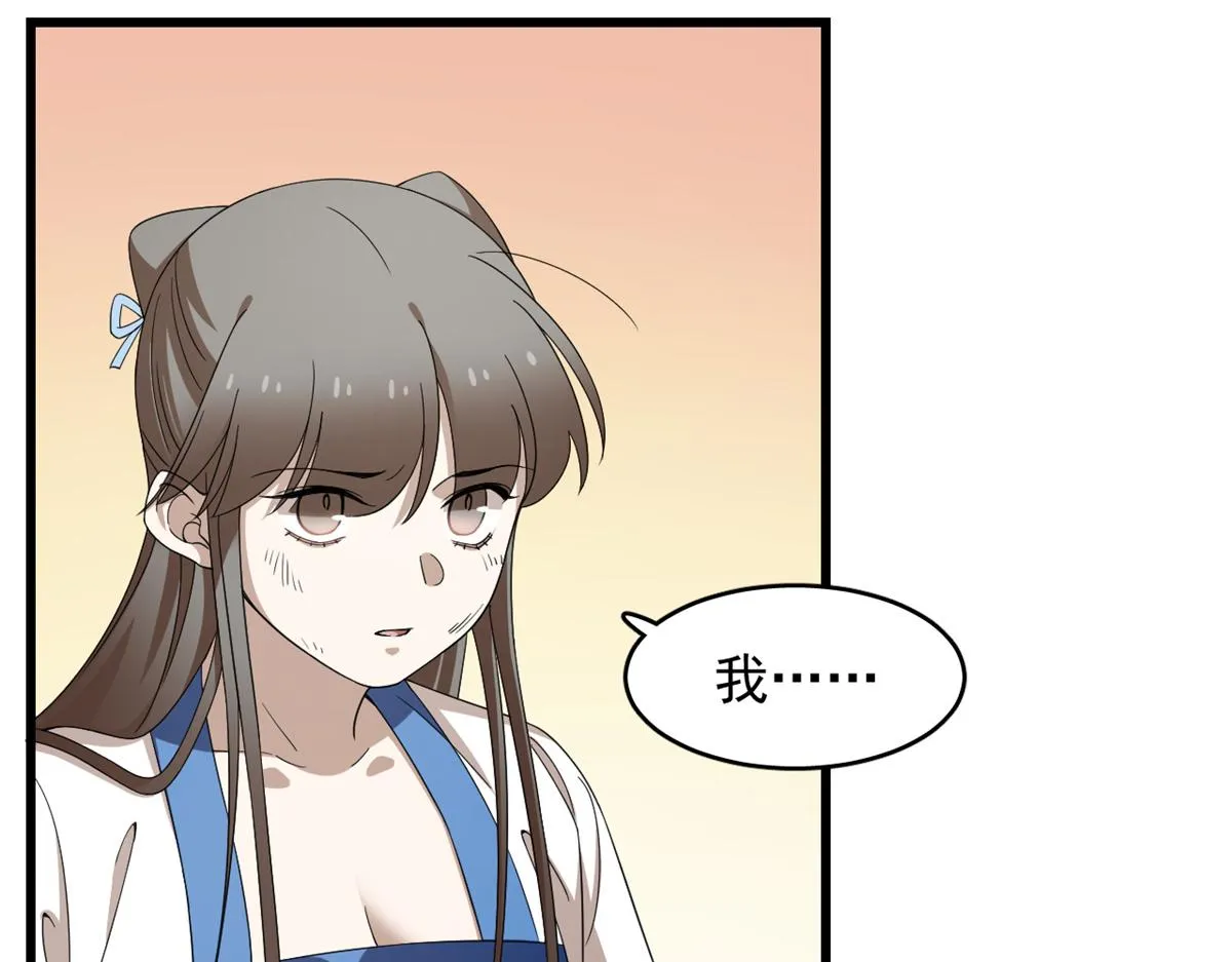 274 第69页