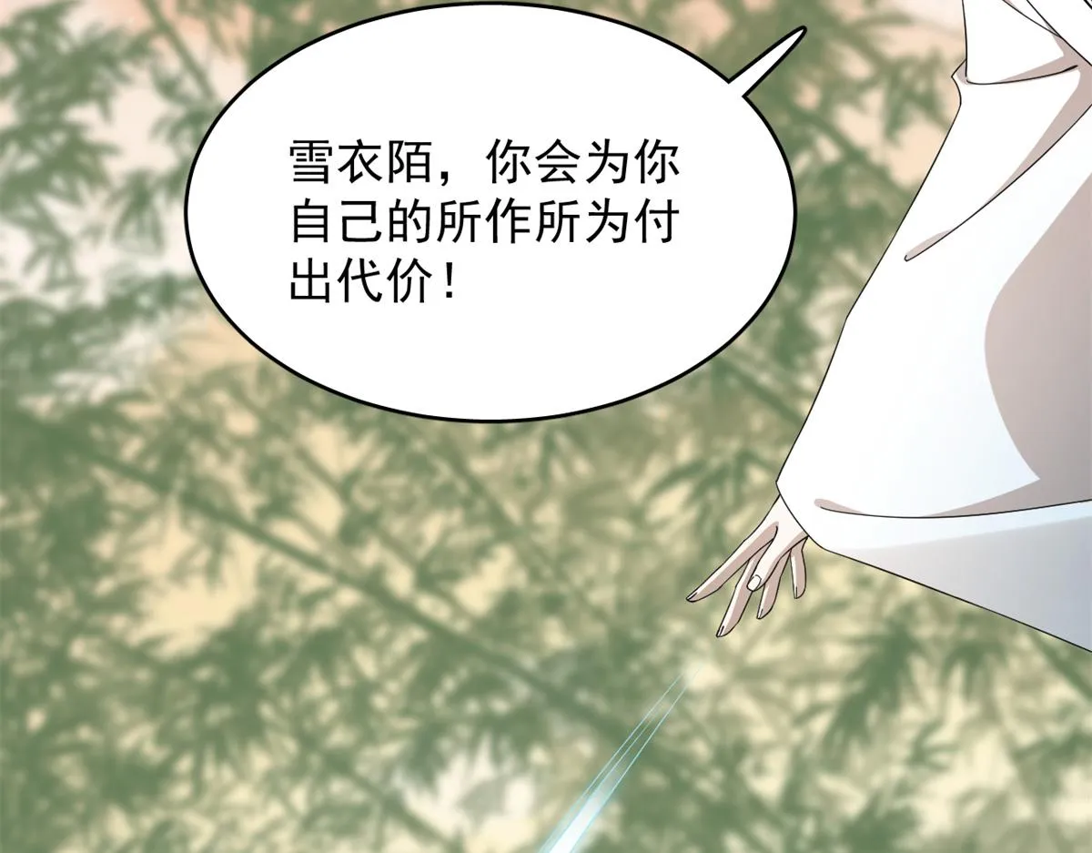 274 第72页