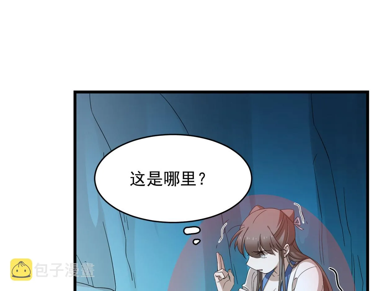 274 第83页