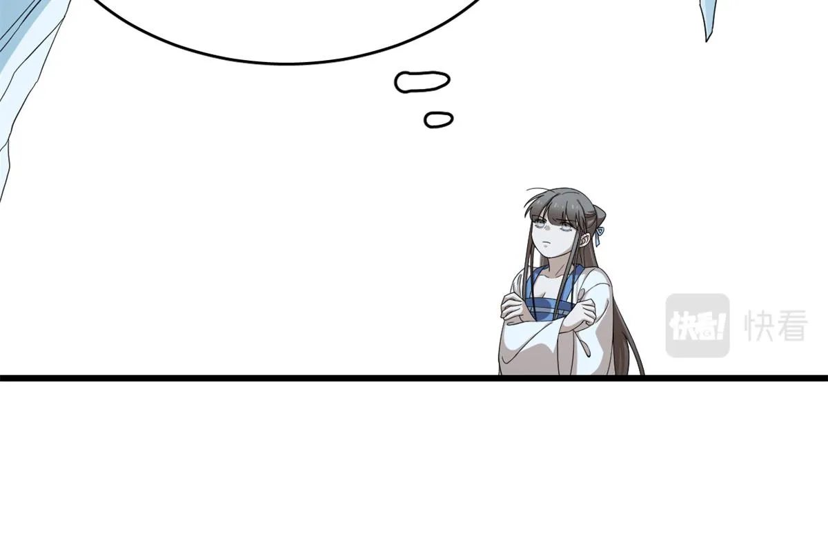 274 第88页