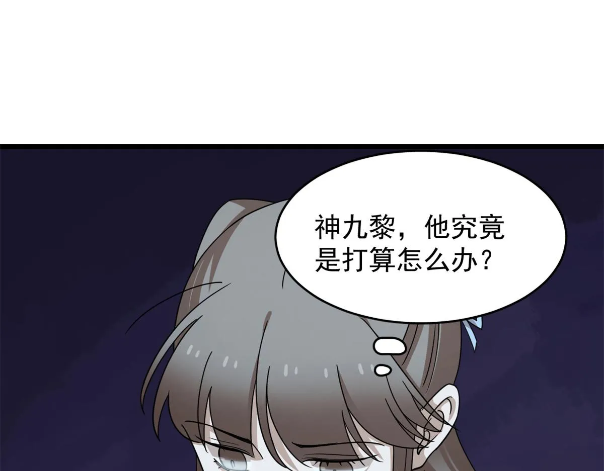 274 第89页