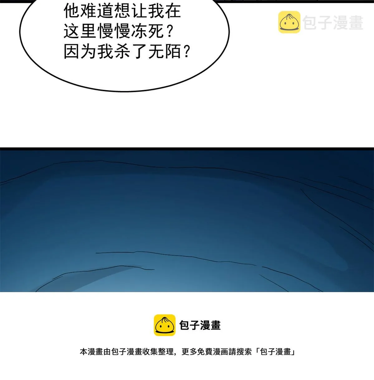 274 第91页