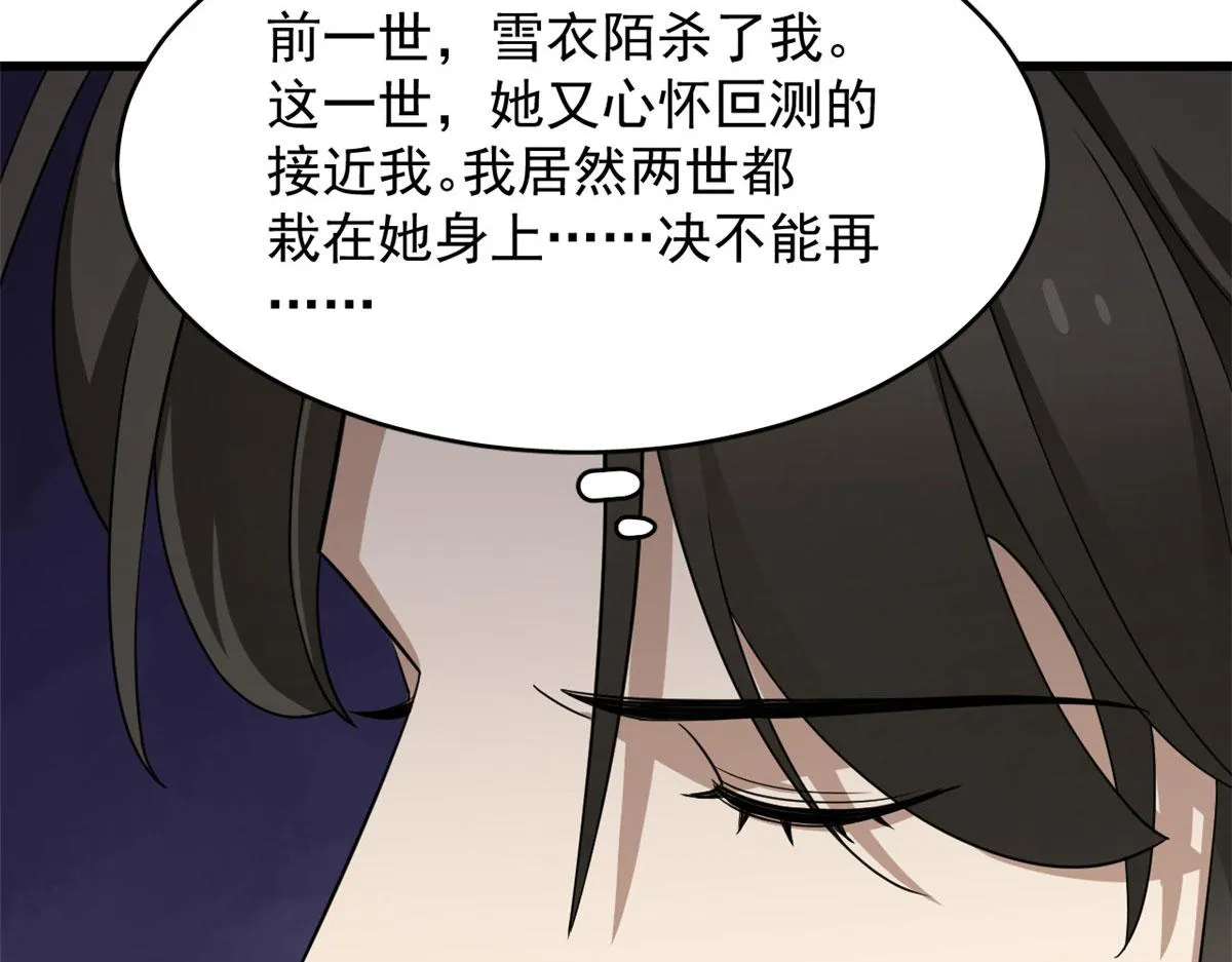 275 第33页
