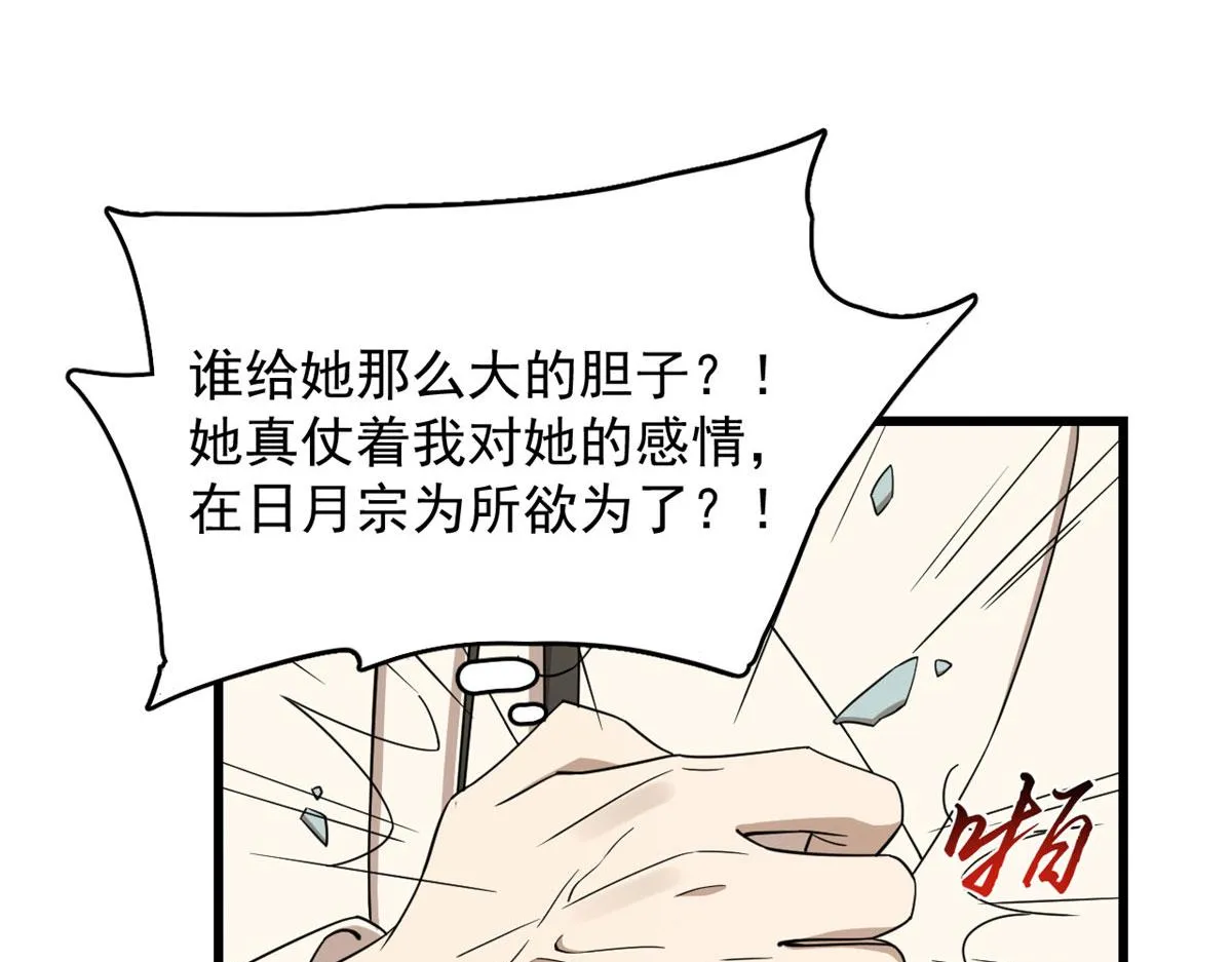 275 第37页
