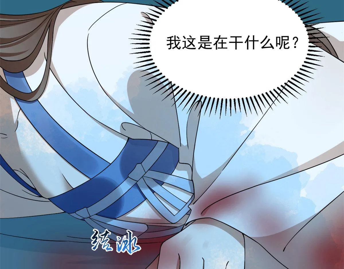 275 第73页