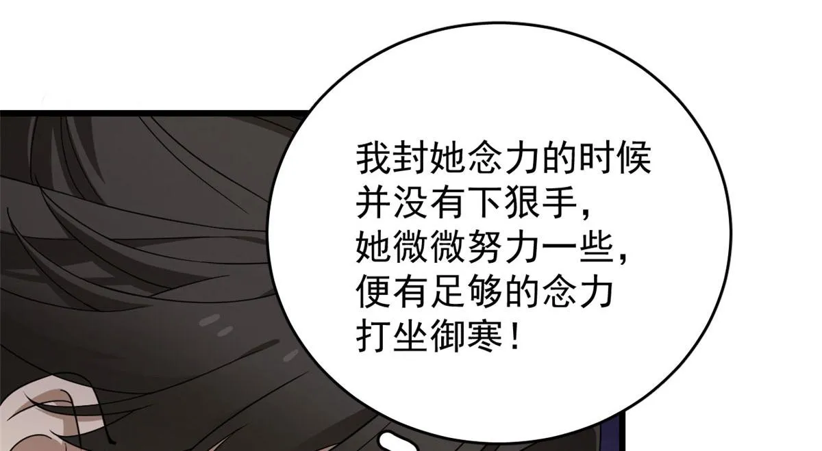 275 第78页