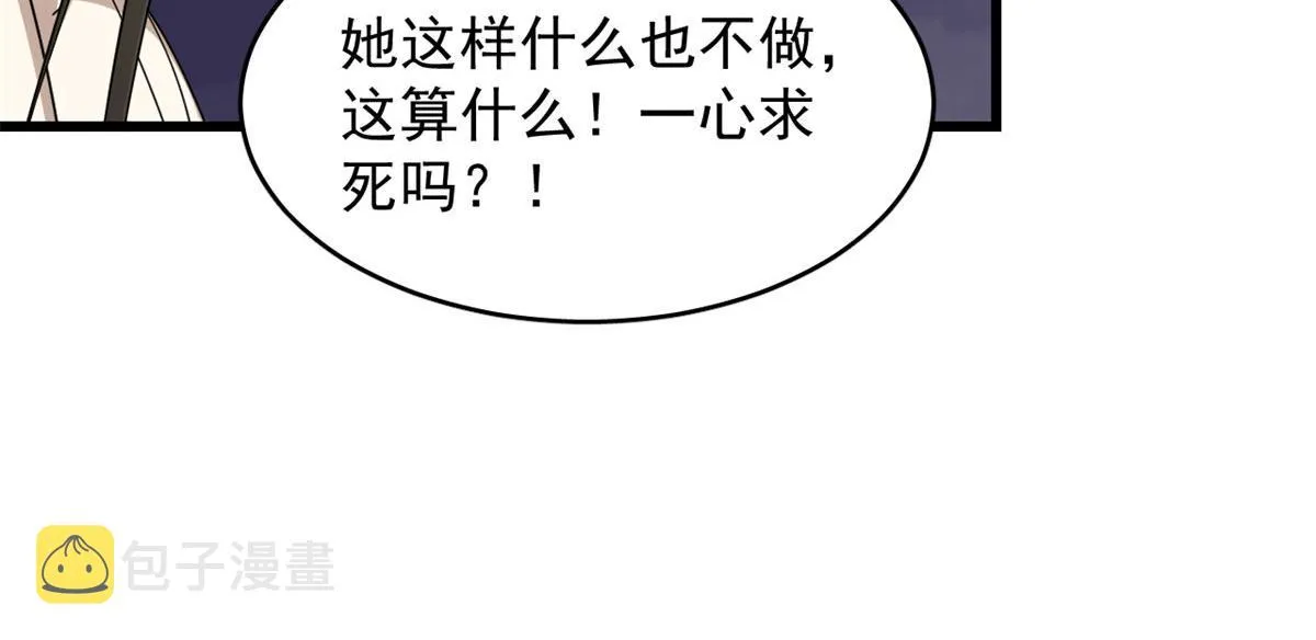 275 第80页