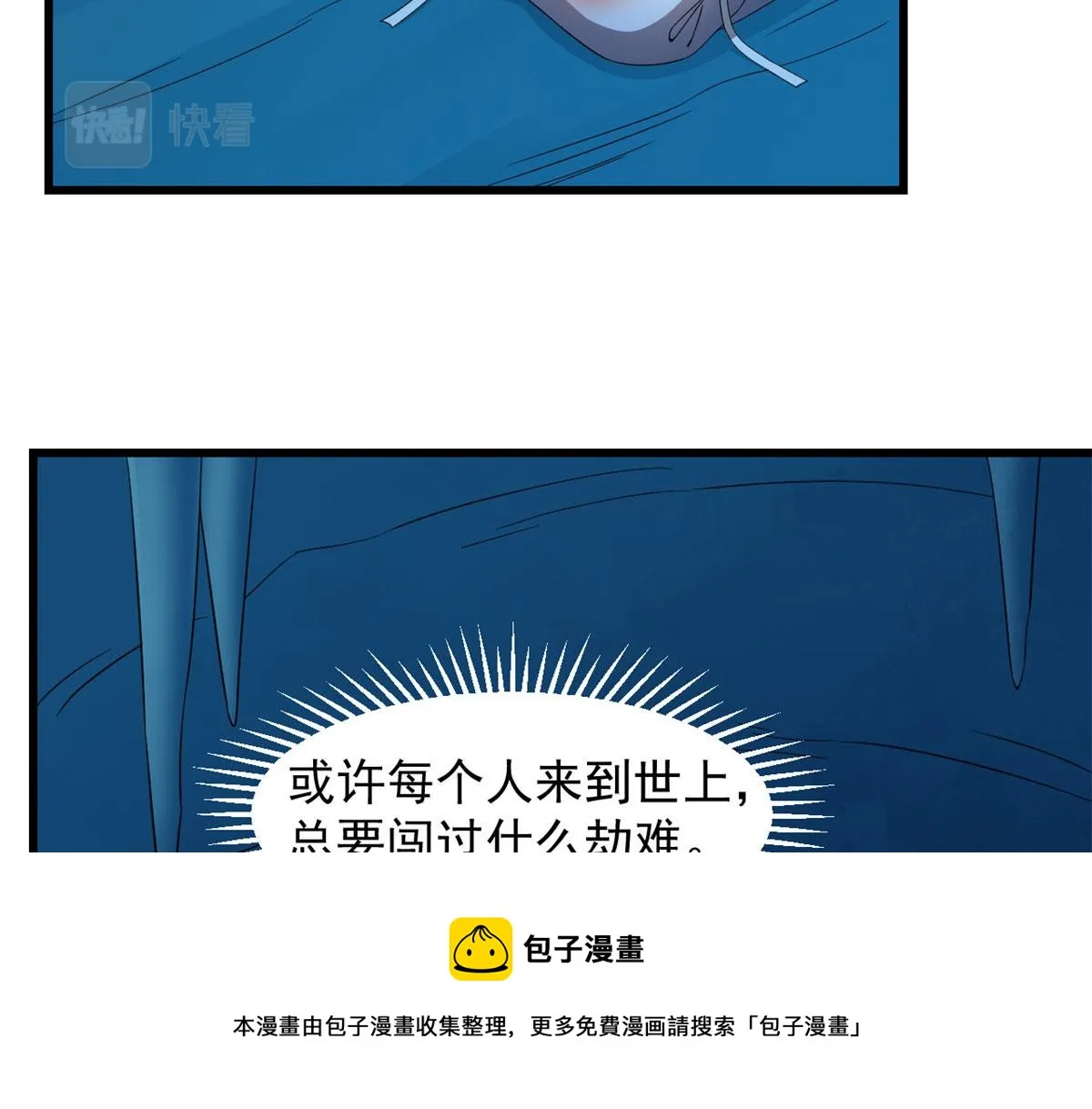 275 第101页
