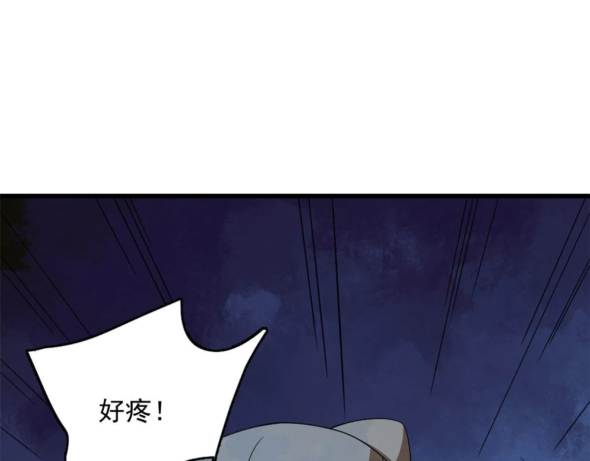 276 第23页