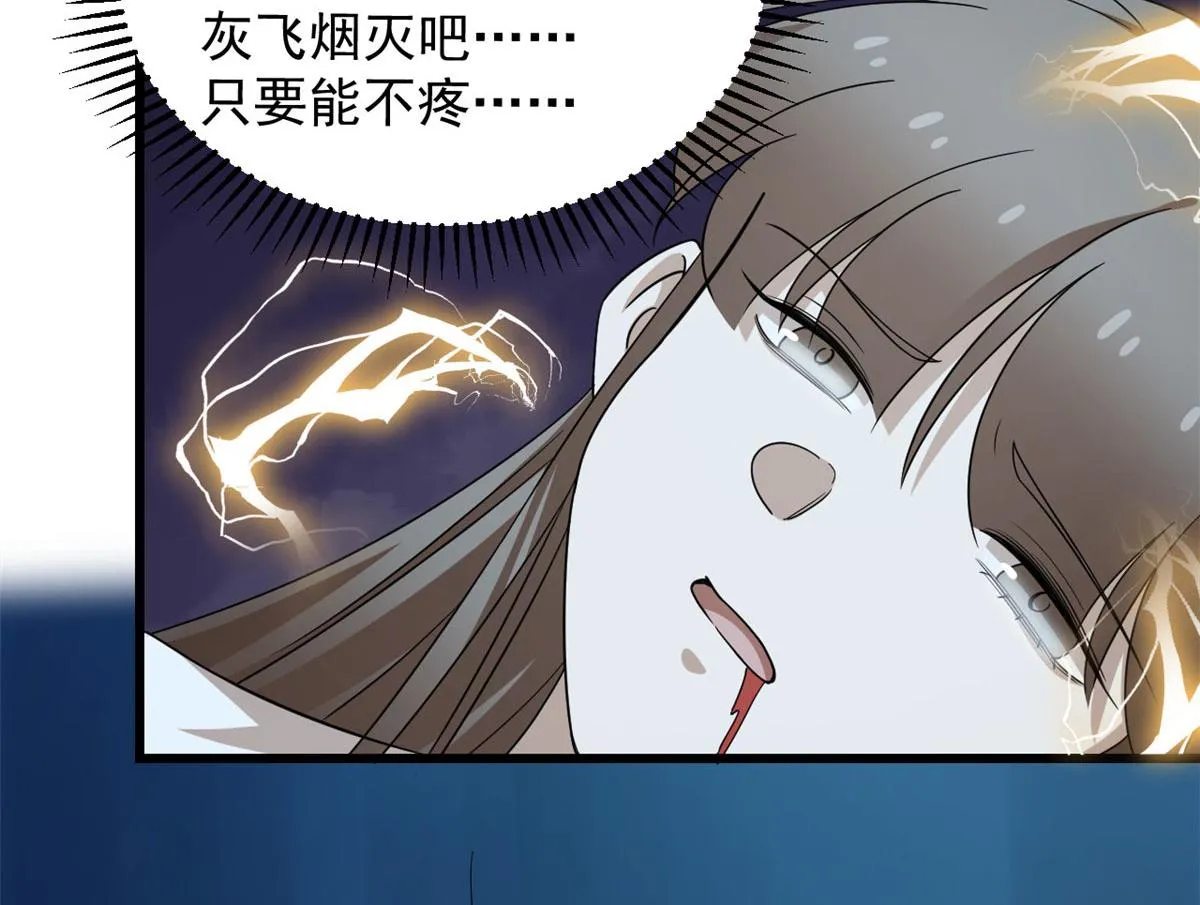 276 第32页