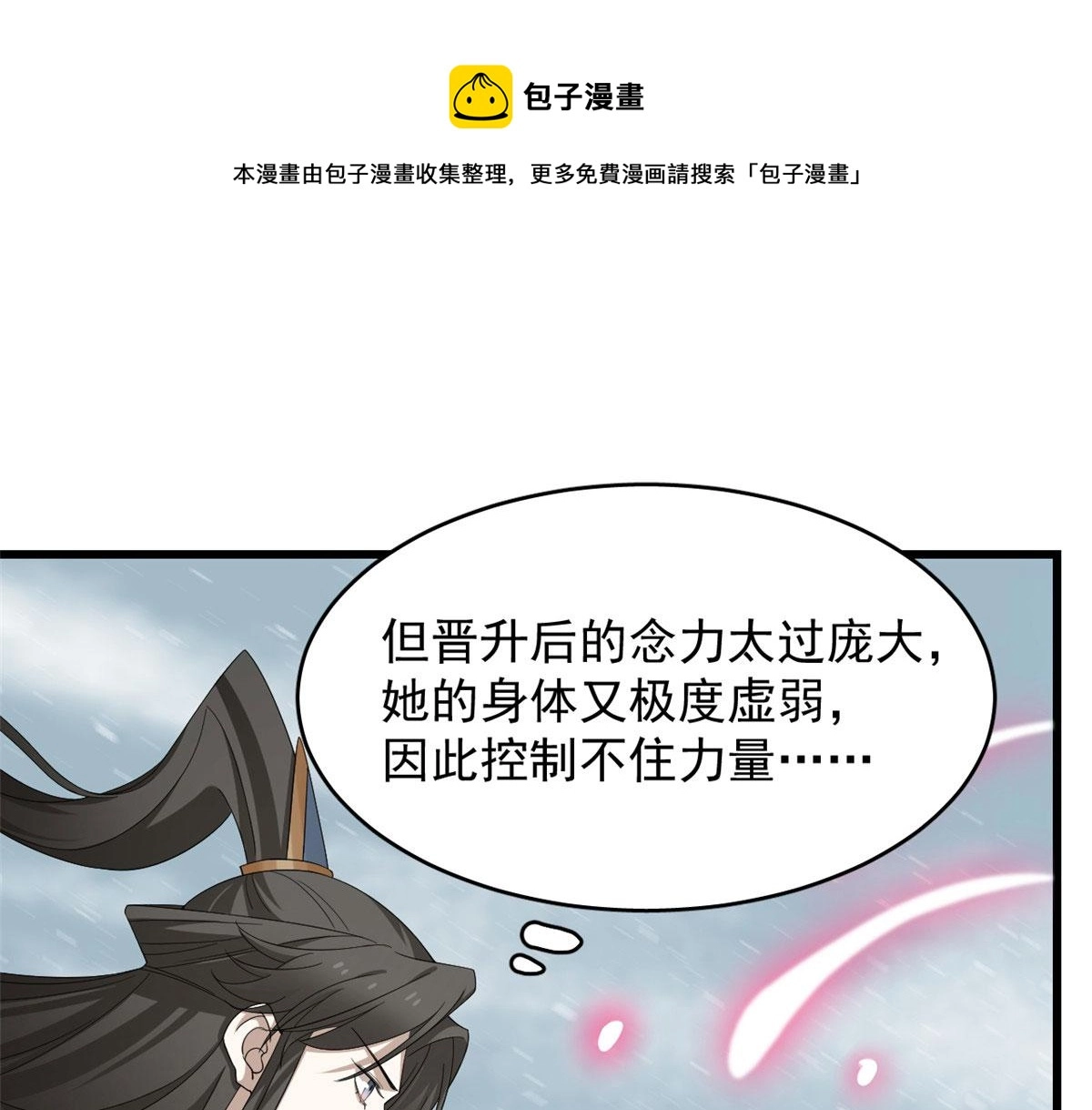 276 第51页