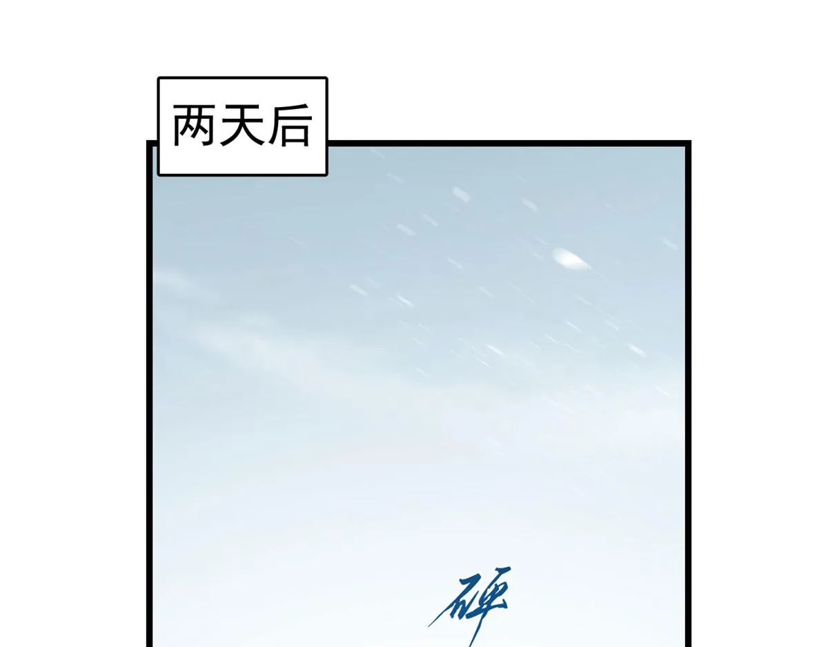 276 第77页