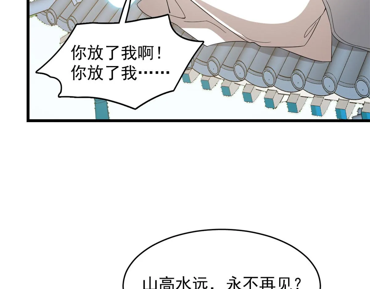 276 第85页