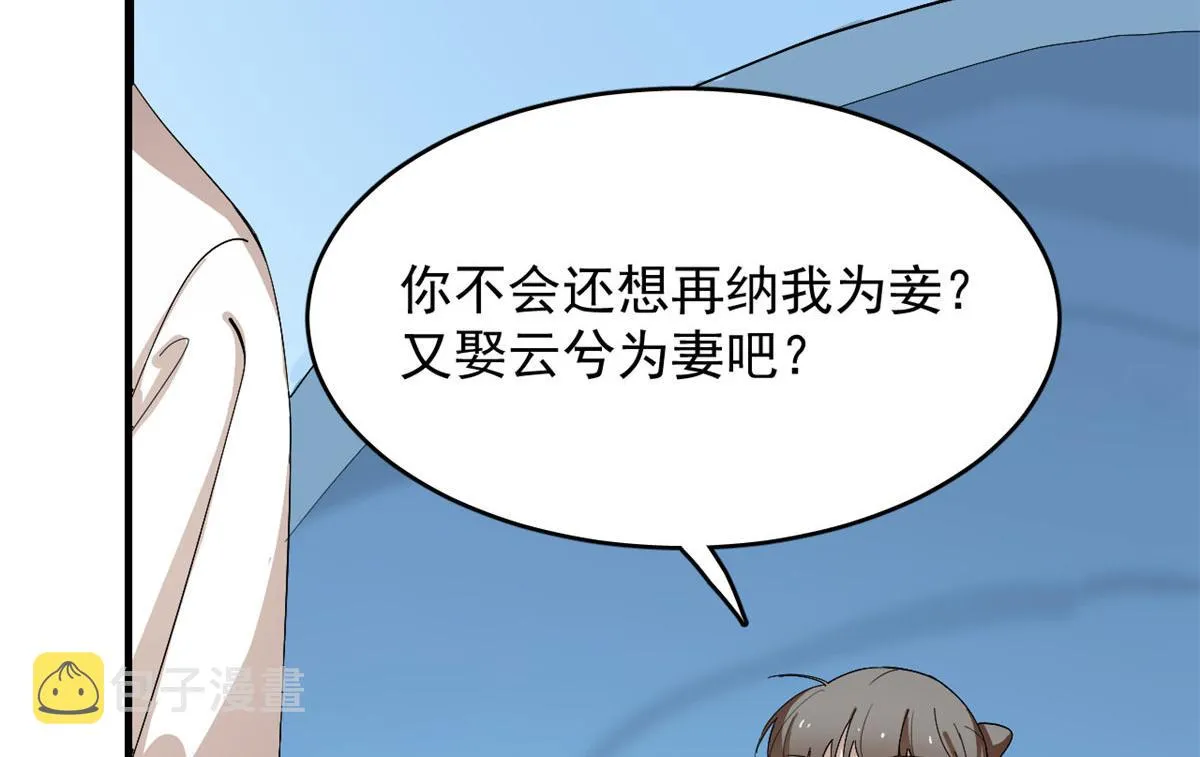277 第10页