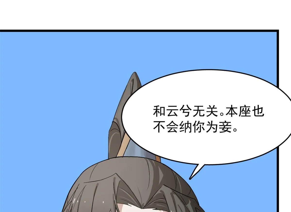 277 第12页