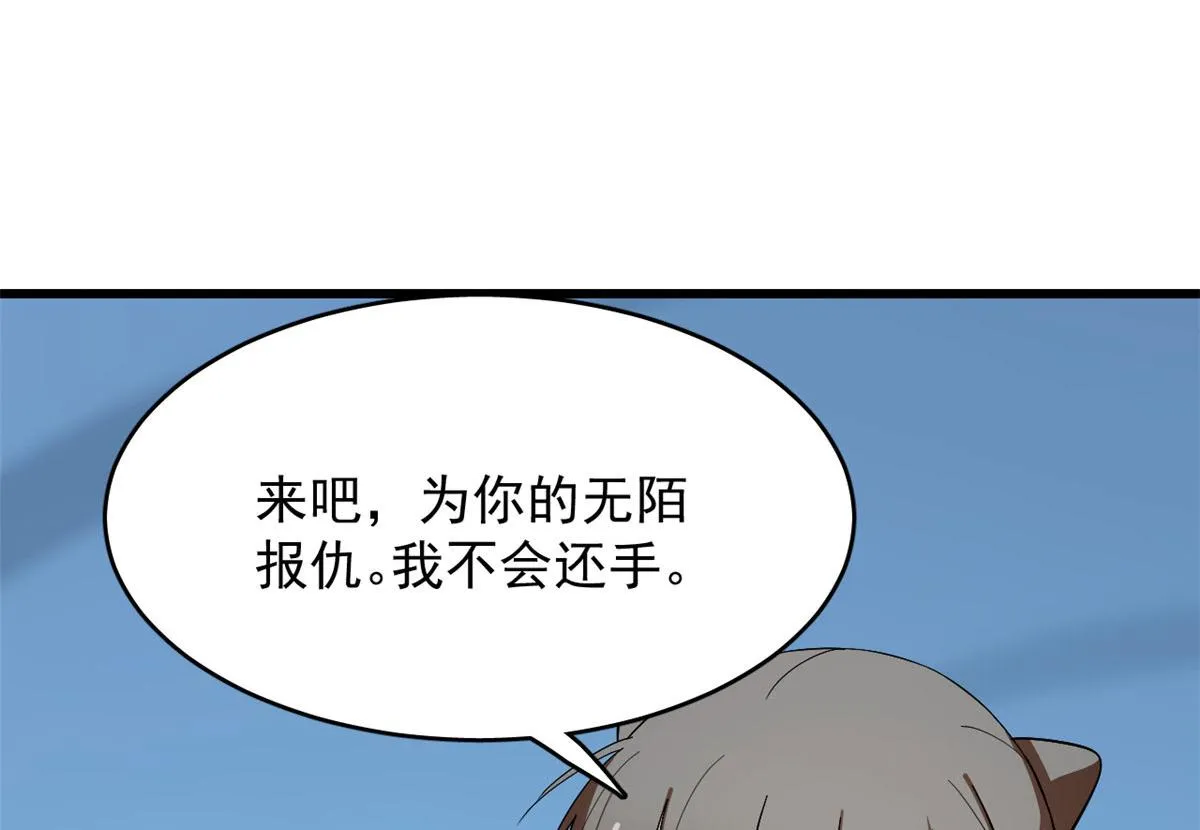 277 第18页