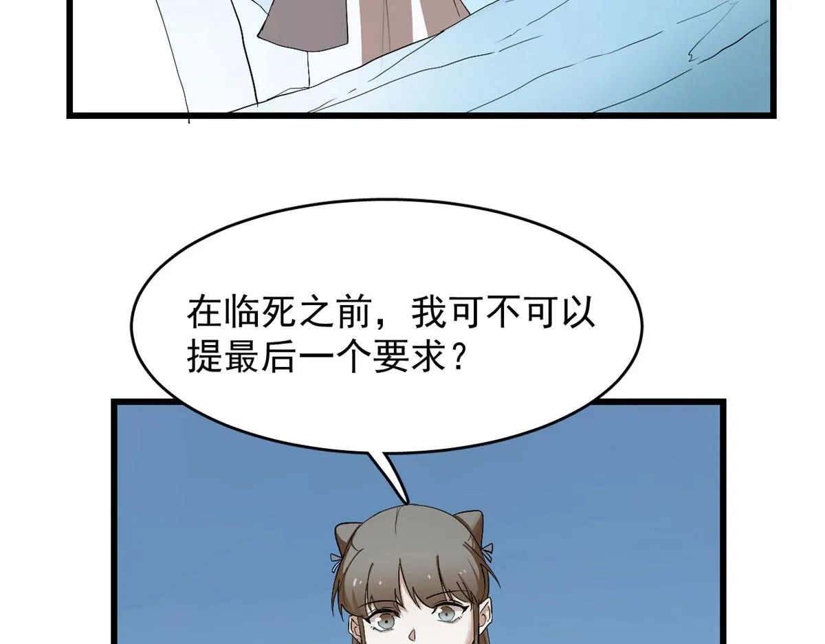 277 第25页