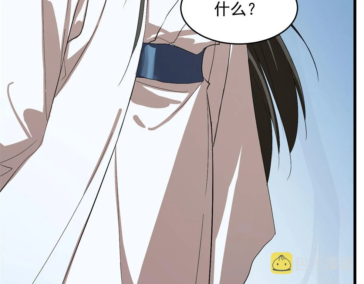 277 第29页