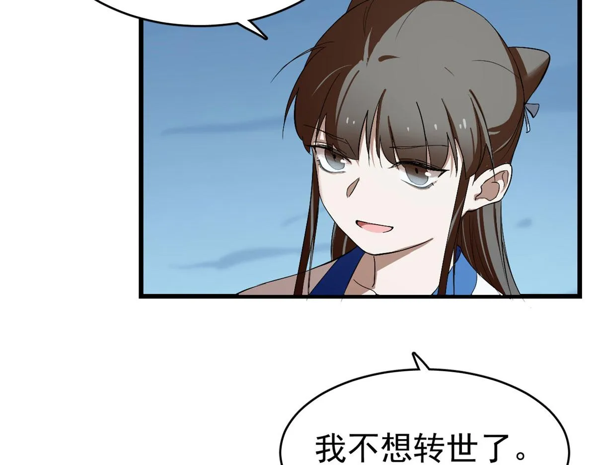 277 第32页