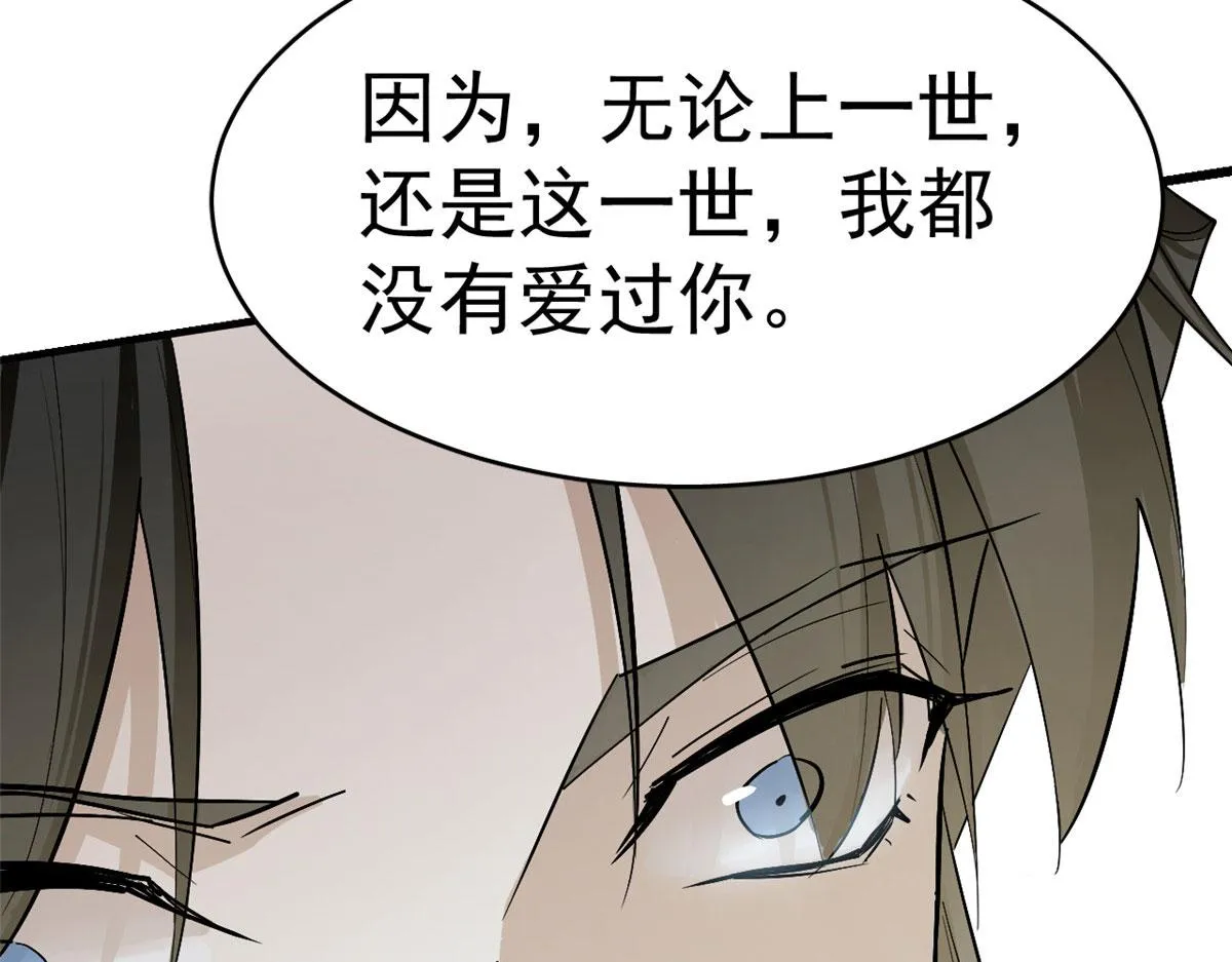 277 第43页