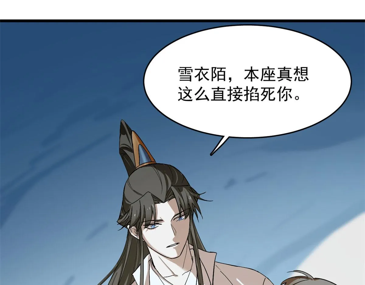 277 第49页