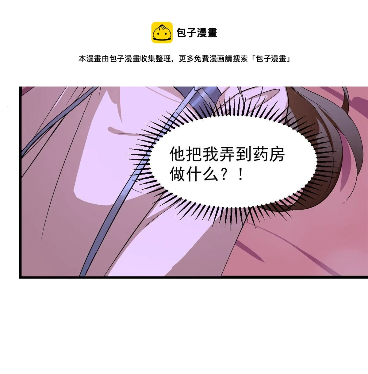 277 第61页