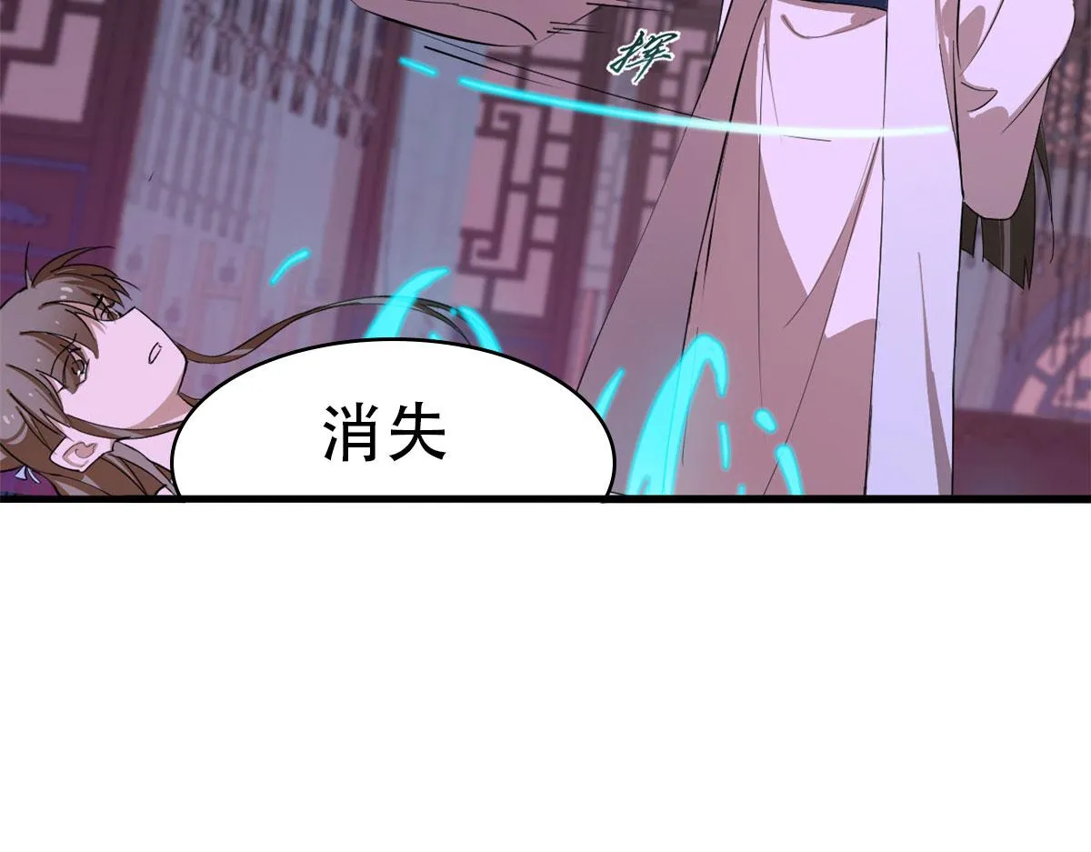 277 第67页