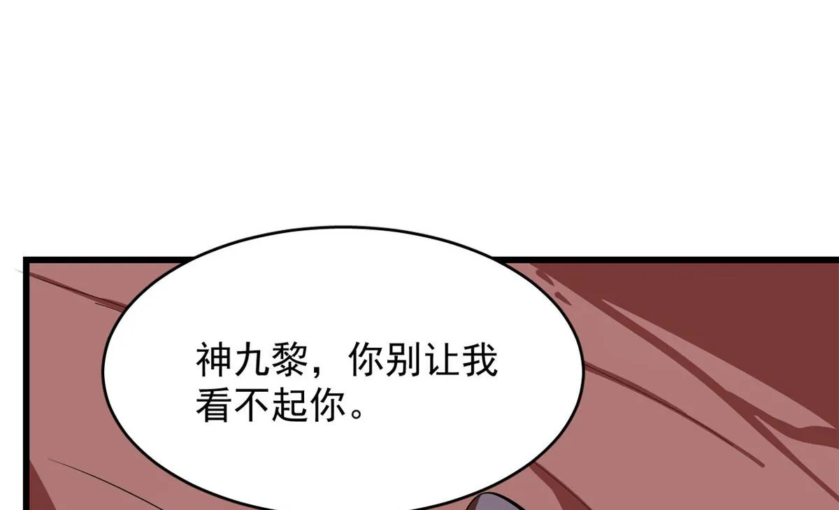 277 第68页