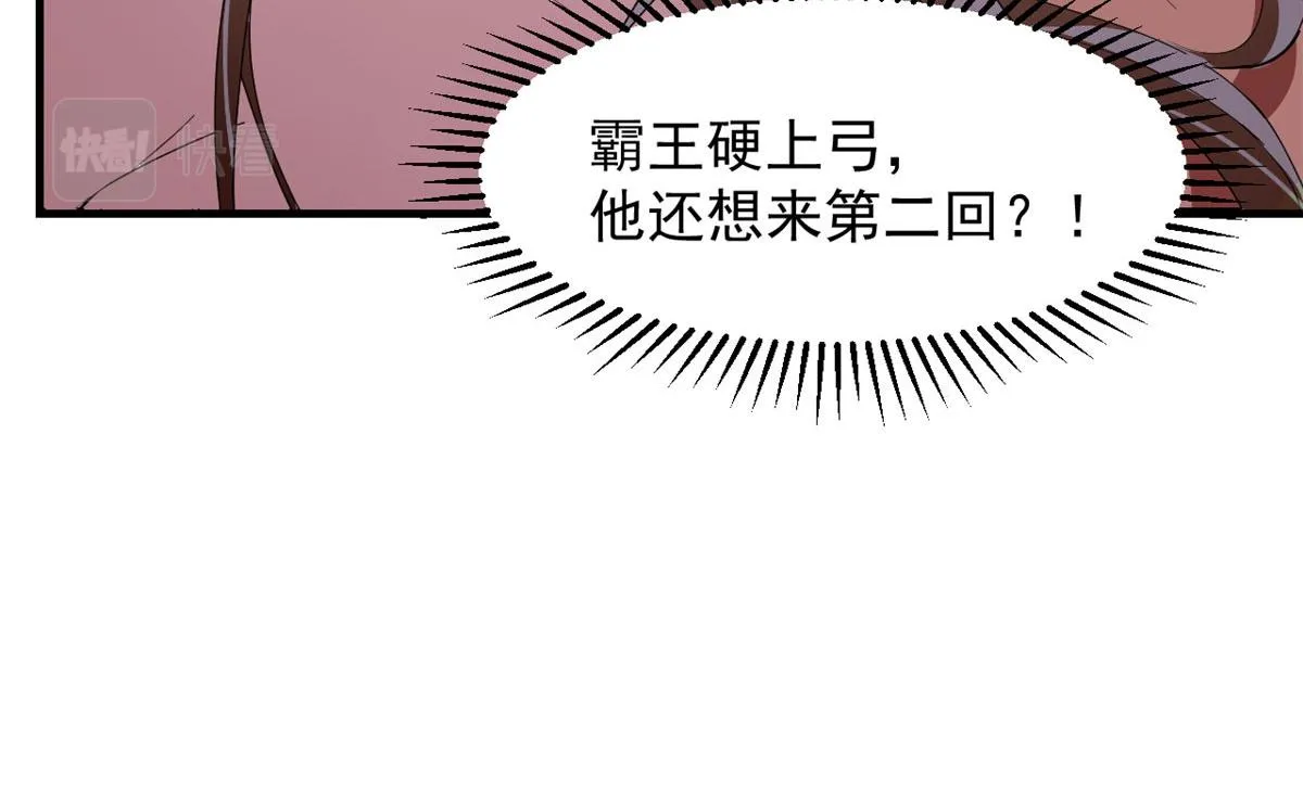 277 第70页
