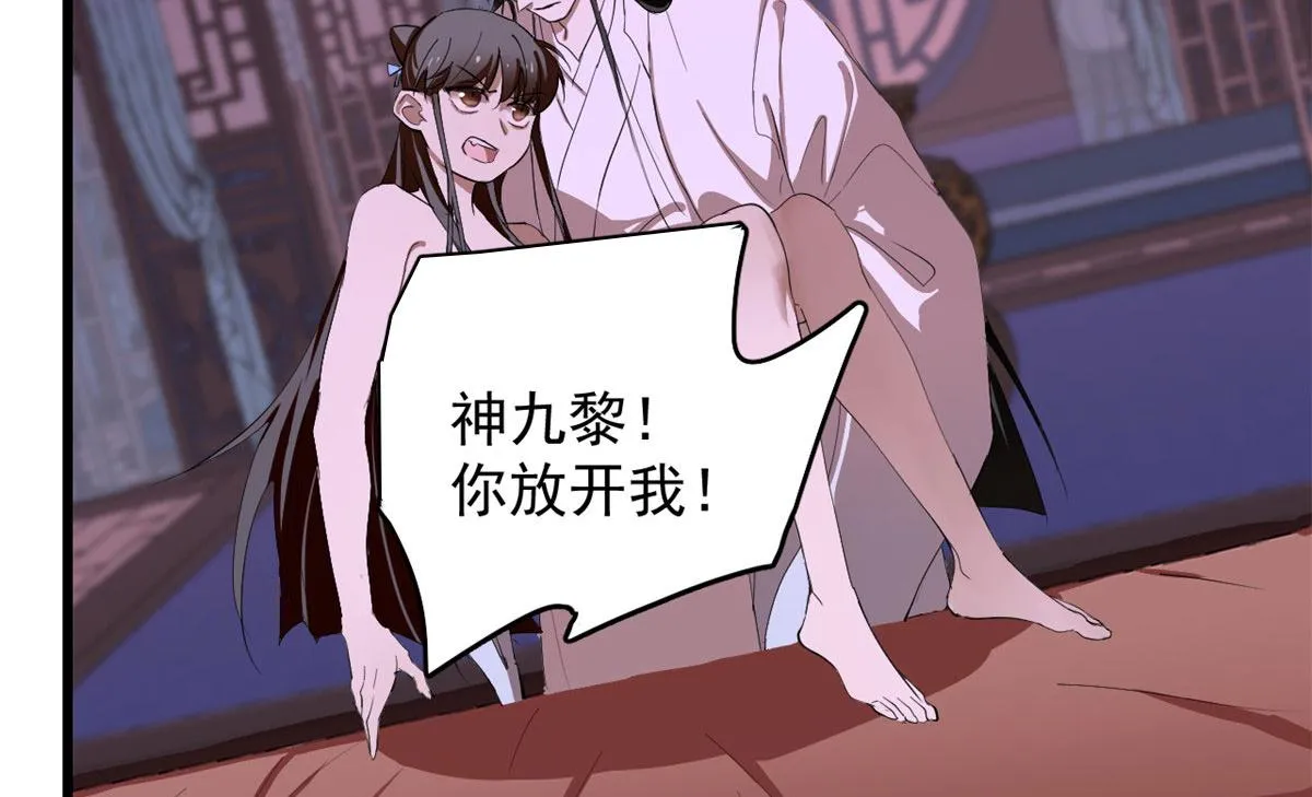 277 第72页