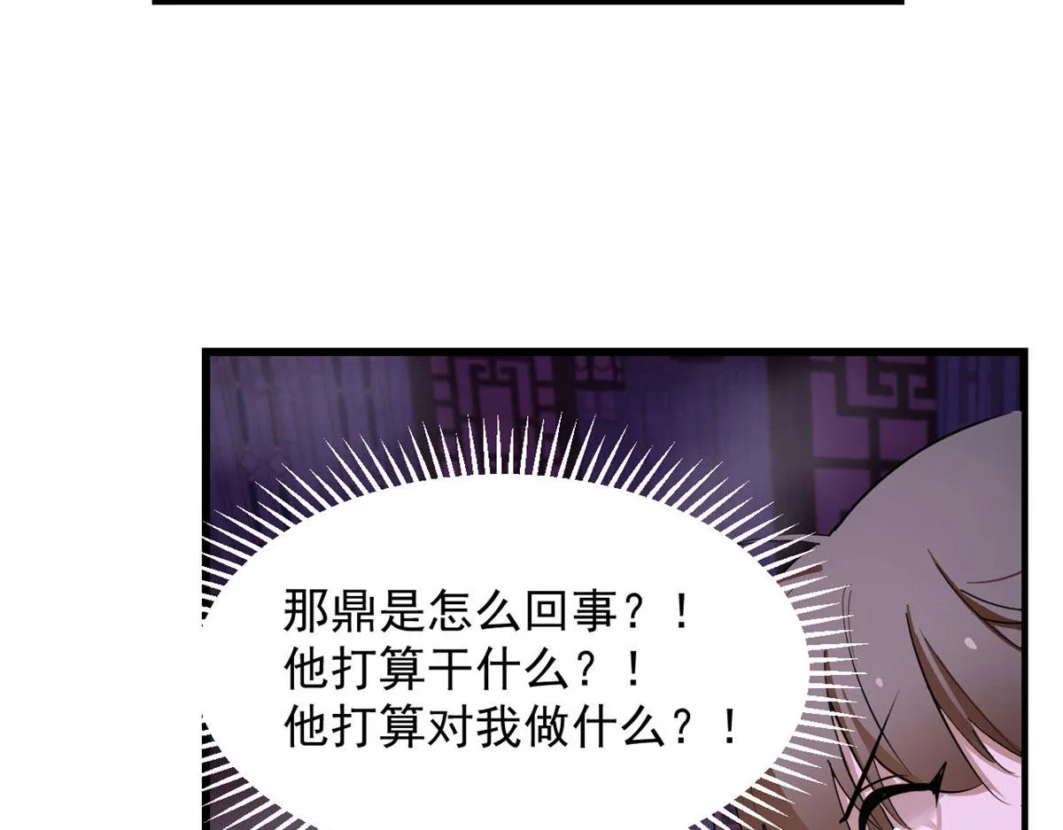 277 第77页