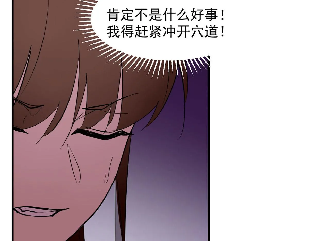 277 第80页
