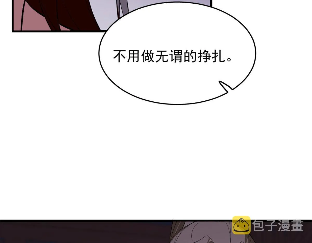 277 第82页