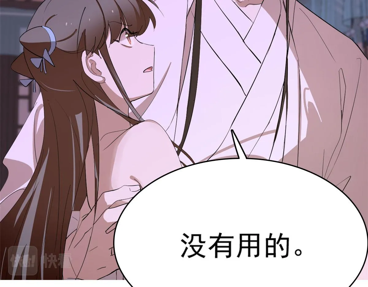 277 第84页