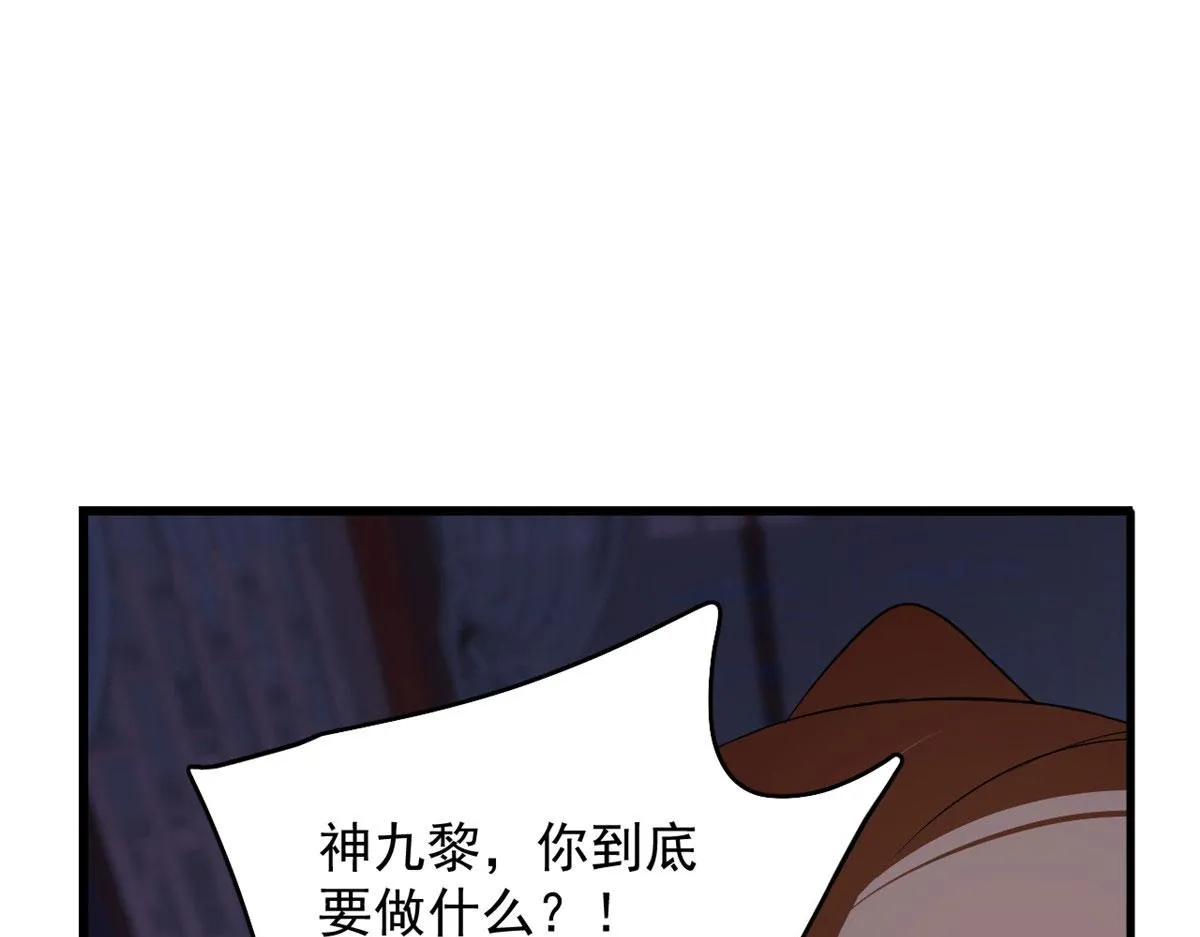 277 第86页