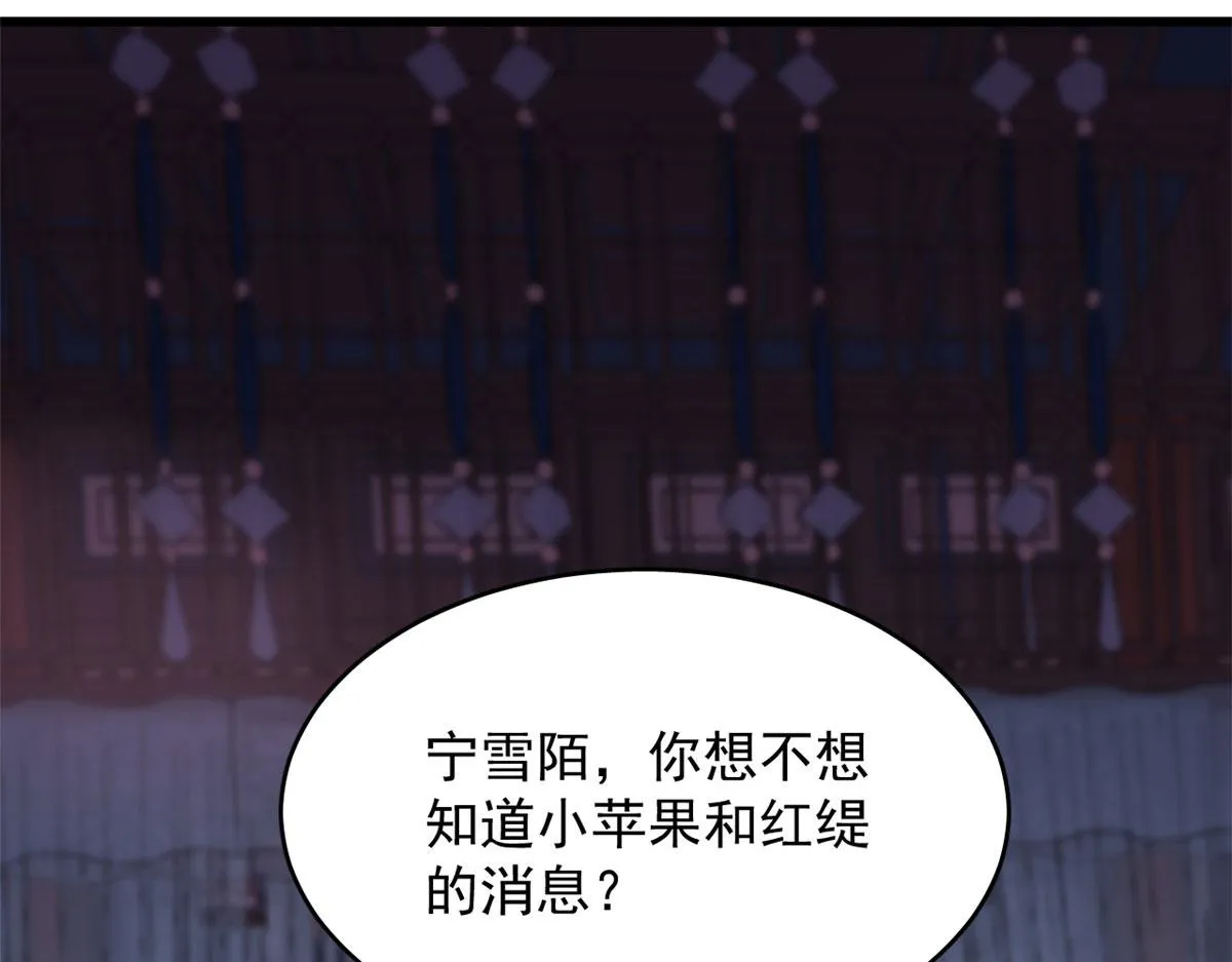 277 第89页