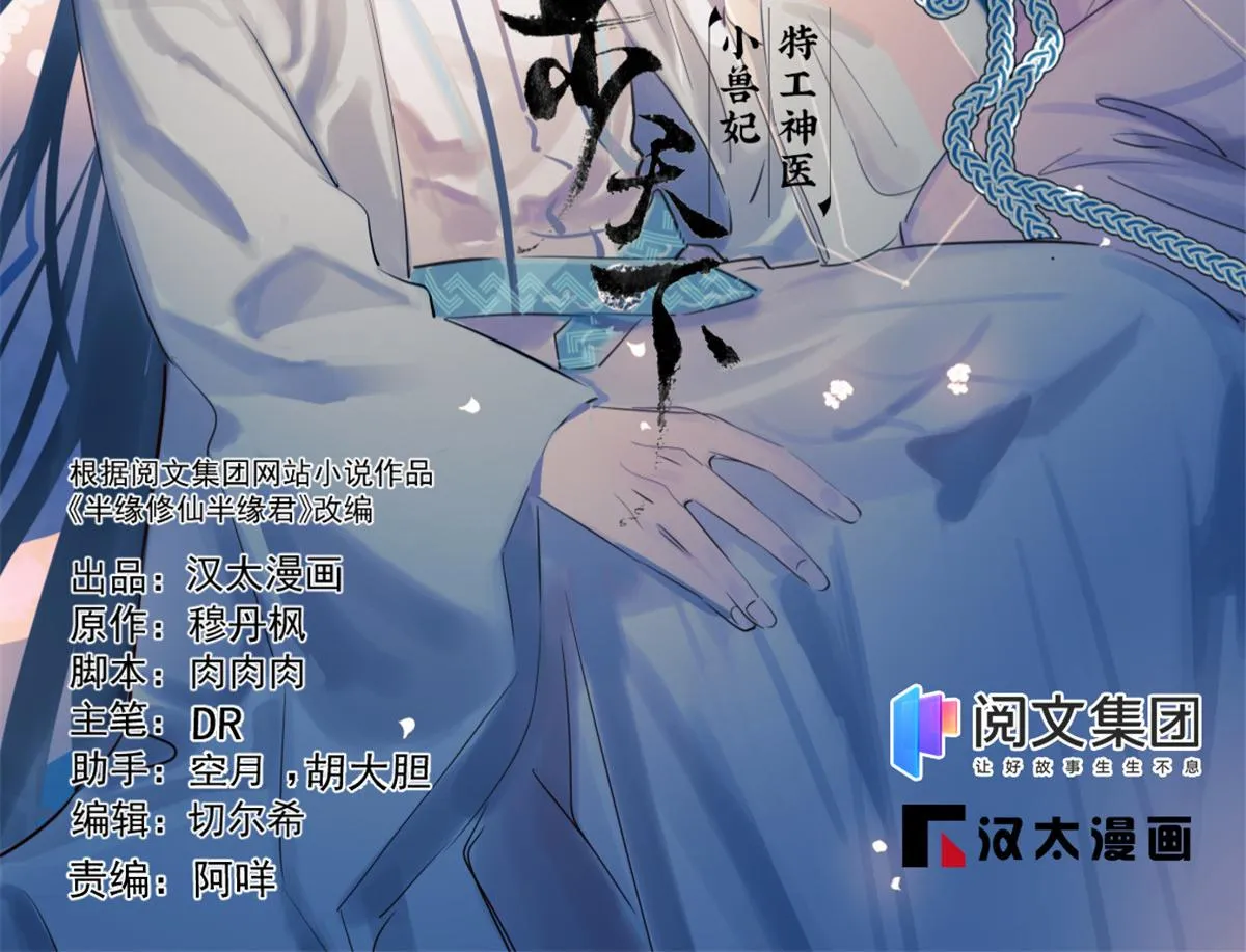 278 第2页